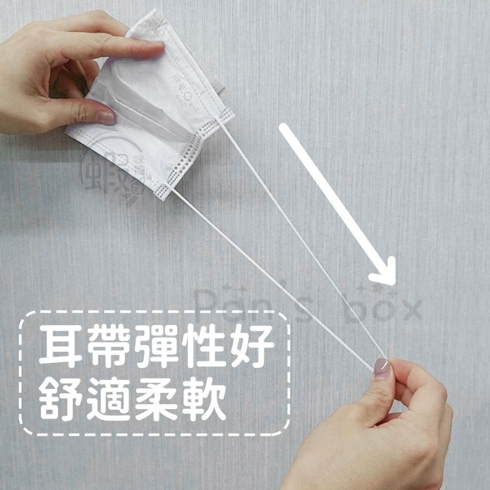 本原批發 淨新平面口罩👍醫療口罩 醫用口罩 台灣製口罩 淨新醫療口罩 平面口罩 成人口罩 兒童口罩 KS82-細節圖9