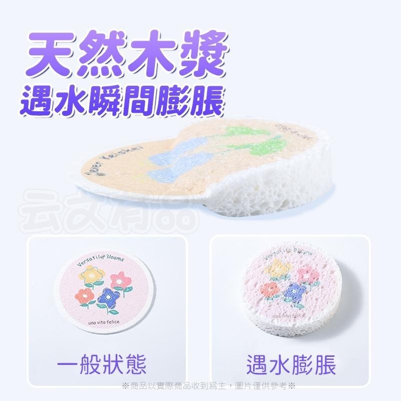 本原批發 木漿棉洗碗擦💧神奇海綿 菜瓜布 海綿 洗碗棉 洗碗布 海綿 廚房 海綿造型 木漿海棉 吸水棉 CY705-細節圖3