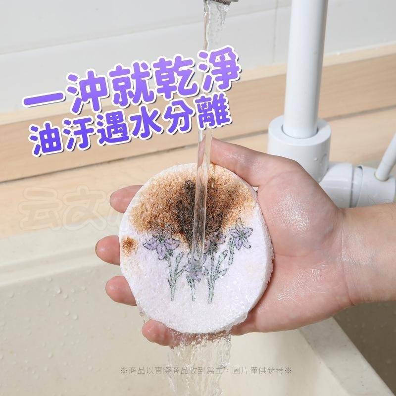 本原批發 木漿棉洗碗擦💧神奇海綿 菜瓜布 海綿 洗碗棉 洗碗布 海綿 廚房 海綿造型 木漿海棉 吸水棉 CY705-細節圖6