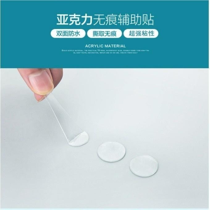 透明無痕膠帶 100粒👍黏點膠 無痕膠粒 氣球貼 不留膠貼 透明膠帶粒 雙面貼 圓點貼 氣球膠帶 雙面膠貼 無痕圓點貼-細節圖5