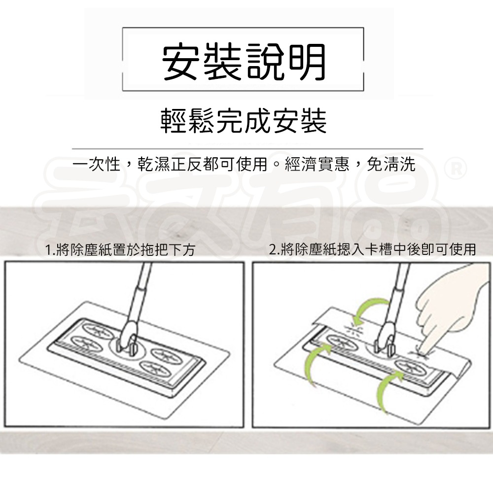 靜電除塵紙 100片裝👍吸塵抹布 拖把替換布 一次性黏塵紙 清潔紙巾 L412 靜電除塵布 吸塵紙 地板乾巾 衛生紙-細節圖2
