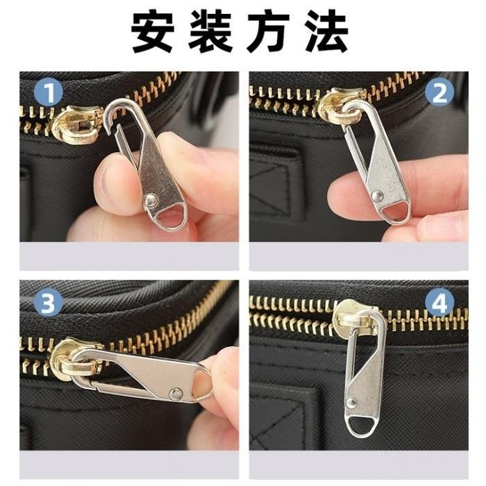 萬能拉鏈頭👍可拆卸拉鍊頭 拉鍊頭 活動拉鍊 可拆卸金屬拉鍊 拉片 包包拉鍊 衣服拉鍊 NT260 拉鏈配件 金屬拉鍊B-細節圖4