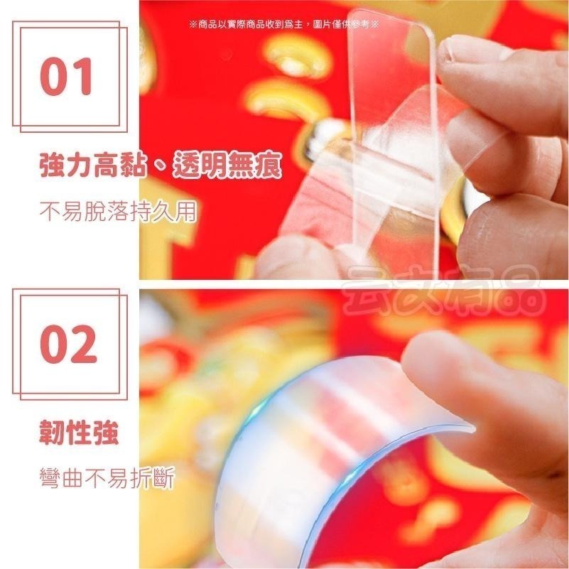 本原批發 春聯無痕貼 60片盒裝👍無痕貼 易撕貼 雙面膠 膠帶 透明膠 無痕膠 春聯貼 透明貼 海報貼 KS77-細節圖3