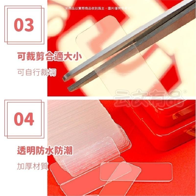 本原批發 春聯無痕貼 60片盒裝👍無痕貼 易撕貼 雙面膠 膠帶 透明膠 無痕膠 春聯貼 透明貼 海報貼 KS77-細節圖4