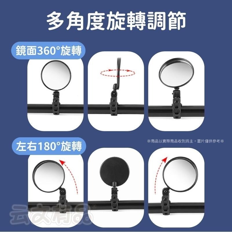 本原批發 自行車後視鏡👍360度可旋轉 腳踏車後照鏡 機車後照鏡 後照鏡 後視鏡 迷你後照鏡 單車 照後鏡 KS90-細節圖4