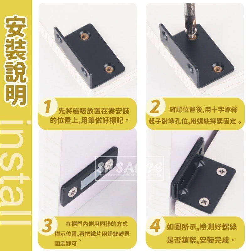 本原批發 磁鐵門扣👍磁鐵門扣 門吸 隱形 磁性 自動關門 自動閉門器 強磁吸門器 磁鐵門吸 自動關門器 NT289-細節圖3