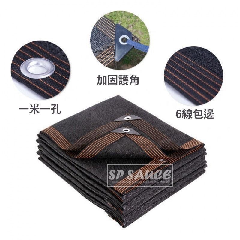 多功能隔熱遮陽網 2X5公尺👍遮陽網 防曬網 遮陰網 綠植遮陽網 陽台防曬網 樓頂防曬網 隔熱網KS102太陽網-細節圖3