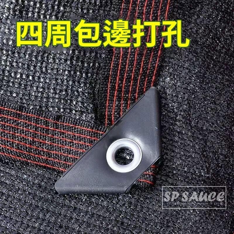 多功能隔熱遮陽網 2X5公尺👍遮陽網 防曬網 遮陰網 綠植遮陽網 陽台防曬網 樓頂防曬網 隔熱網KS102太陽網-細節圖4