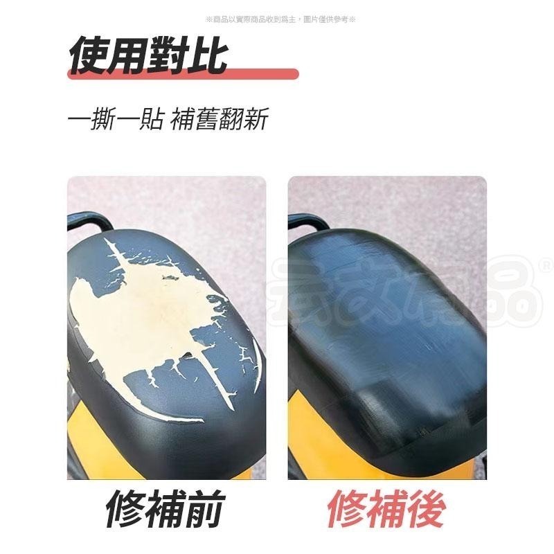 本原批發 機車座墊修補膠帶 寬5CM🏍️布基膠帶 補洞膠帶 修補膠帶 CY037 防水膠帶 皮革膠帶 翻新貼 皮革貼-細節圖3