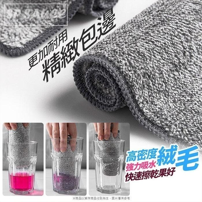 本原批發 竹炭纖維抹布💧吸水巾 日式竹炭抹布 吸水抹布 纖維抹布 廚房抹布 擦拭布 地板清潔 去污抹布 OLD158-細節圖2