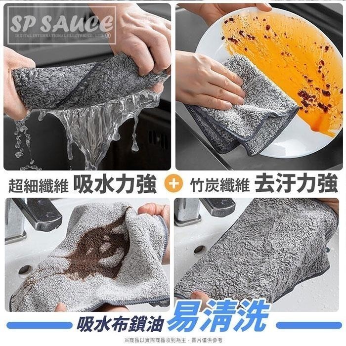 本原批發 竹炭纖維抹布💧吸水巾 日式竹炭抹布 吸水抹布 纖維抹布 廚房抹布 擦拭布 地板清潔 去污抹布 OLD158-細節圖3