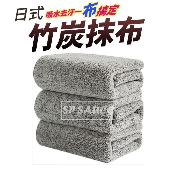 本原批發 竹炭纖維抹布💧吸水巾 日式竹炭抹布 吸水抹布 纖維抹布 廚房抹布 擦拭布 地板清潔 去污抹布 OLD158-細節圖5