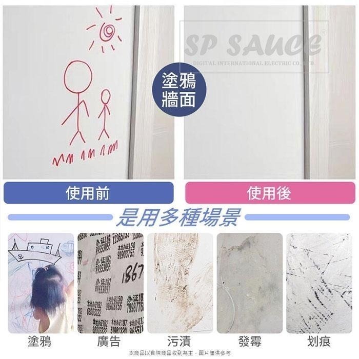 牆面修補漆👍修色漆 掉粉壁癌補牆 掉皮塗鴉 水泥漆 乳膠漆 油漆 噴漆 塗料 KS24 防水噴霧 污漬遮蓋 補牆漆B-細節圖2