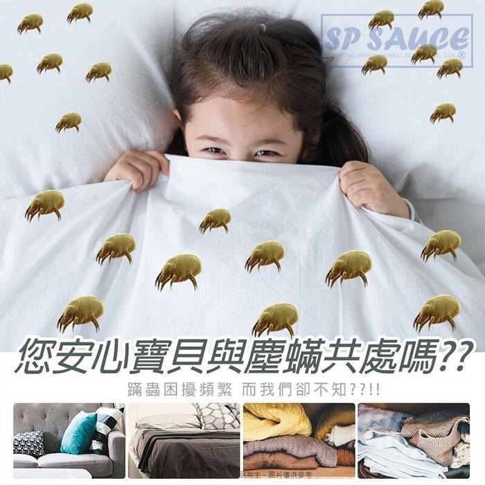 本原批發 祛蟎包🐞抑菌 天然草本 蟎蟲貼 貼片 防蟎墊 居家 塵螨片 塵蟎片 檸檬酸香茅 除蟎蟲包 祛蟎片 KS29-細節圖4