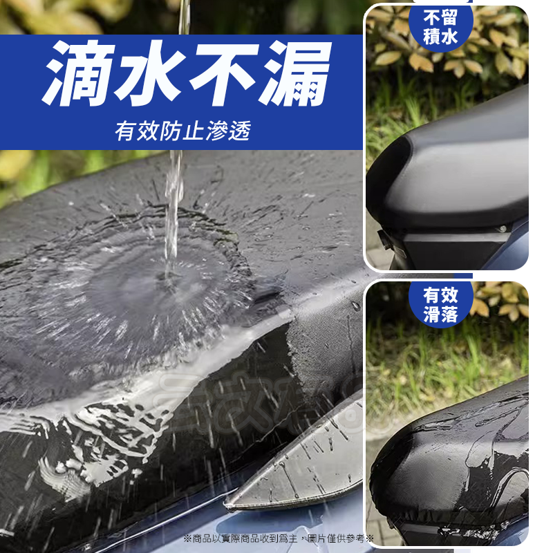 皮革機車椅墊套👍機車坐墊套 防水坐墊套 機車座套 防水防曬 隔熱 皮革坐墊套 坐墊 機車用品 NT207 皮革椅套-細節圖3