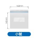 生食保鮮袋👍食品密封袋 蔬菜收納袋 冰箱保鮮袋 保鮮袋 分裝袋 夾鏈袋 生鮮密封袋 蔬果密實袋 蔬果分裝袋 透明收納袋-規格圖7