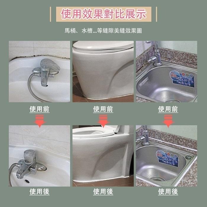 本原批發 塑鋼泥磁磚縫隙修補膠👍瓷磚美縫劑 居家 填縫劑 修補 補縫 廚房 補縫膠 防水防霉 塑鋼修補膠 NT301-細節圖3