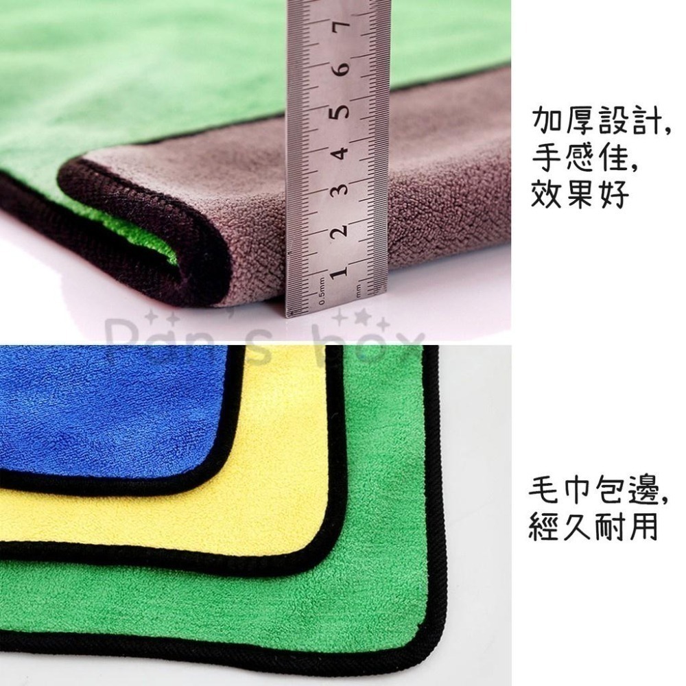 本原批發 擦車巾🚗洗車 雙面毛巾 擦車 吸水 洗車巾 毛巾 珊瑚絨毛巾 複合吸水布 打蠟布鹿皮毛巾 吸水布 KS23-細節圖4