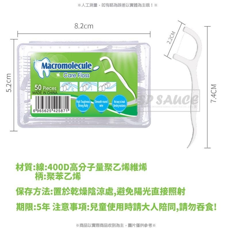 🎁牙線棒收納盒🎁牙線棒迷你盒 便攜式牙線收納盒 自動牙線收納盒 牙線盒 NT199 牙線棒收納盒 牙線收納盒BA-細節圖9