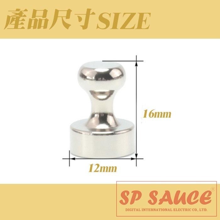 本原批發 金屬磁圖釘👍 磁鐵 釹鐵硼釹鐵硼 磁圖釘 磁扣 磁力掛勾 辦公教學 吸鐵石 冰箱磁鐵 磁性掛勾 LEO14-細節圖2