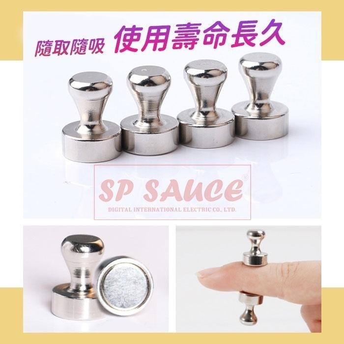 本原批發 金屬磁圖釘👍 磁鐵 釹鐵硼釹鐵硼 磁圖釘 磁扣 磁力掛勾 辦公教學 吸鐵石 冰箱磁鐵 磁性掛勾 LEO14-細節圖3