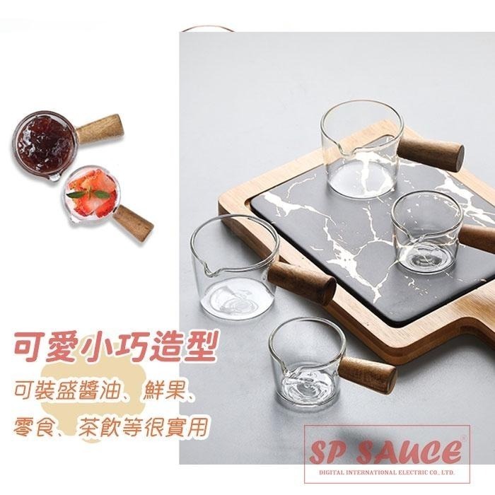 日式木柄小奶盅咖啡杯🥛耐熱杯 玻璃濃縮杯 咖啡杯 萃取杯 果汁杯 醬料杯 小奶盅 牛奶杯 拉花杯 奶酪杯 LEO13-細節圖5