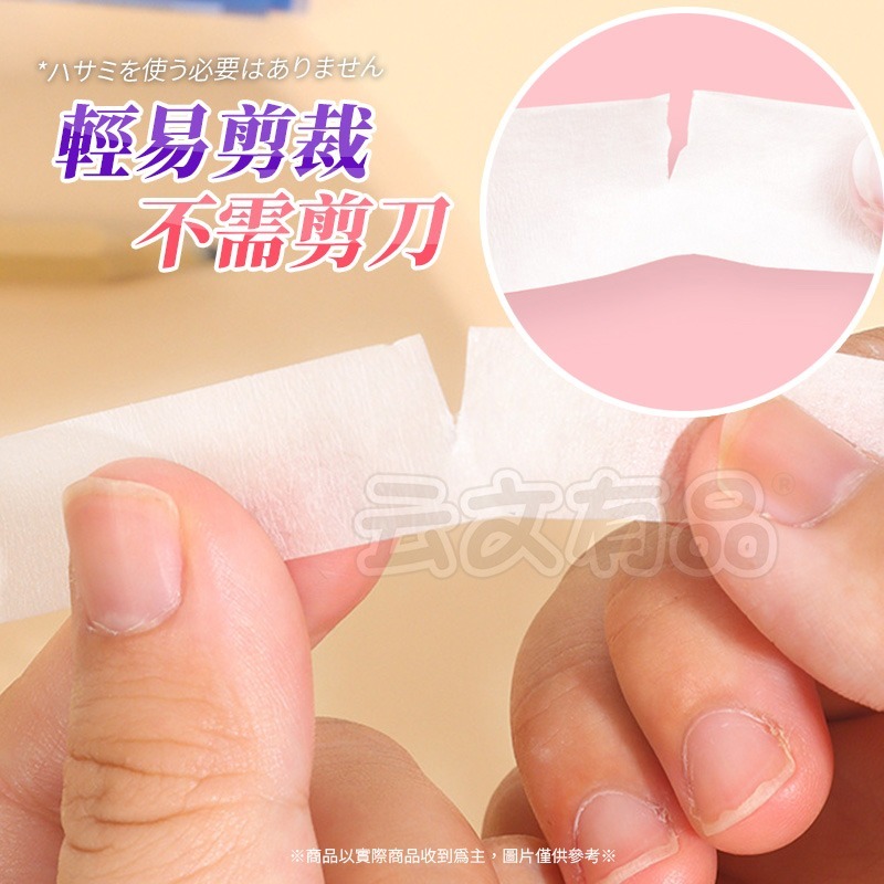 本原批發 美紋紙膠帶 長50公尺💯膠帶 手撕膠帶 寫字膠帶 美術膠帶 美紋 膠帶 烤漆膠帶 美紋膠帶 NIS026-細節圖6