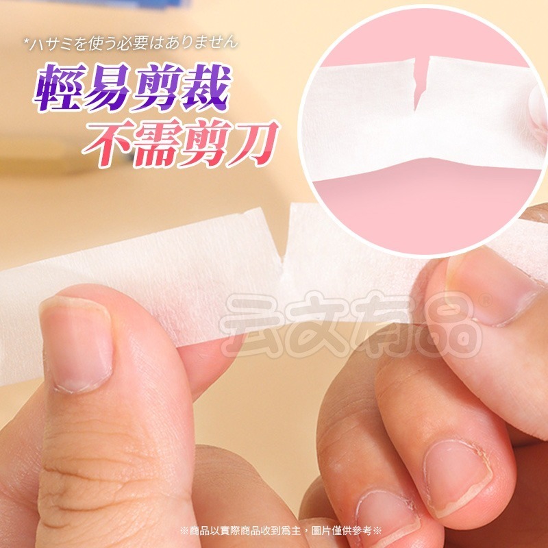 本原批發 美紋紙膠帶 長50公尺💯膠帶 手撕膠帶 寫字膠帶 美術膠帶 美紋 膠帶 烤漆膠帶 美紋膠帶 NIS026-細節圖6