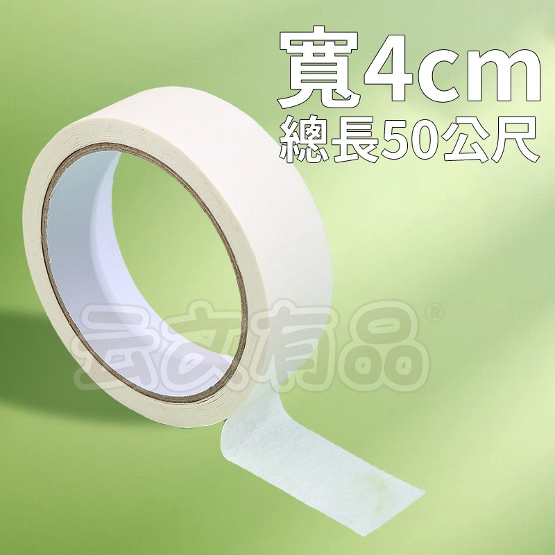 1捲【寬4cm】美紋紙膠帶NIS026