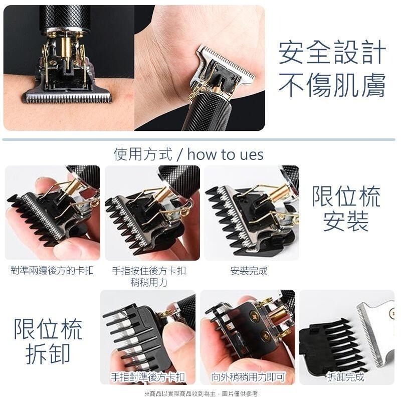 云文有品 降噪電動理髮器🔥電剪 電動理髮 電動理髮器 剃頭刀 理髮刀 理髮電剪 電動剃 寵物理髮器 SK22-細節圖3