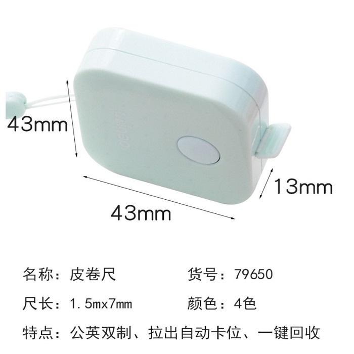 得力79650小捲尺👍️迷你小皮尺 量衣尺 軟尺 拉尺 伸縮尺 鑰匙扣 捲尺 收縮捲尺 布尺 布捲尺 測量尺 測量腰圍B-細節圖4