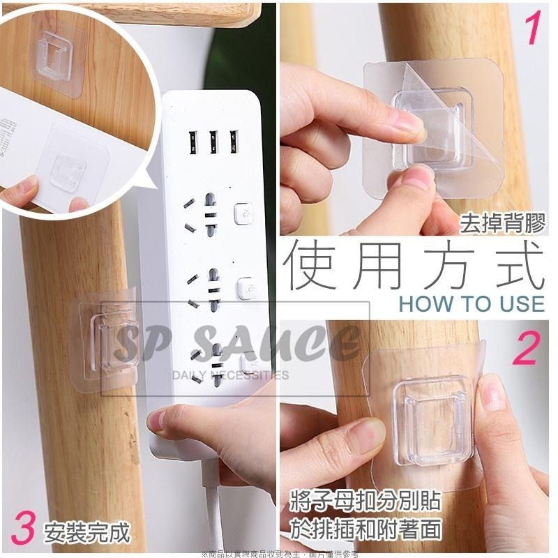 無痕子母扣👍置物架掛勾 卡扣貼 收納掛勾 無痕貼片 子母扣 壁掛掛勾 無痕卡扣 掛鈎 防水掛勾 SK239 黏貼式貼片B-細節圖4