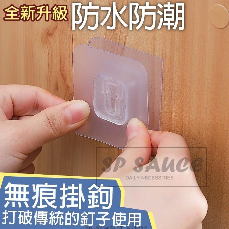 無痕子母扣👍置物架掛勾 卡扣貼 收納掛勾 無痕貼片 子母扣 壁掛掛勾 無痕卡扣 掛鈎 防水掛勾 SK239 黏貼式貼片B-細節圖5