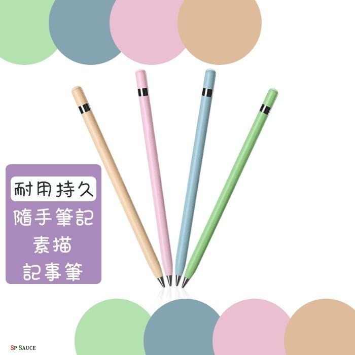 金屬鉛筆🌞永恆筆 鉛筆 無墨永恒筆 HB鉛筆 2B鉛筆 筆 寫不斷鉛筆 畫畫鉛筆 免削鉛筆 寫不完鉛筆 永久筆 環保鉛筆-細節圖2