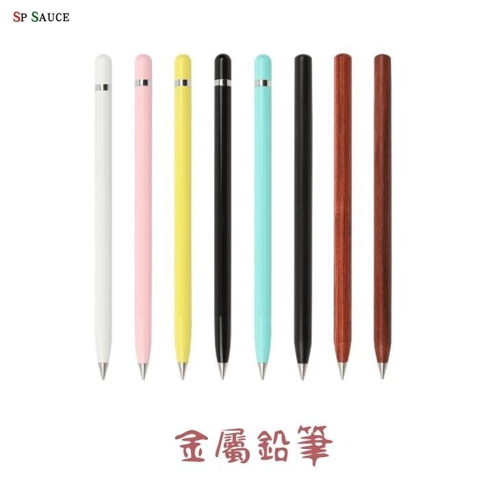 金屬鉛筆🌞永恆筆 鉛筆 無墨永恒筆 HB鉛筆 2B鉛筆 筆 寫不斷鉛筆 畫畫鉛筆 免削鉛筆 寫不完鉛筆 永久筆 環保鉛筆-細節圖5