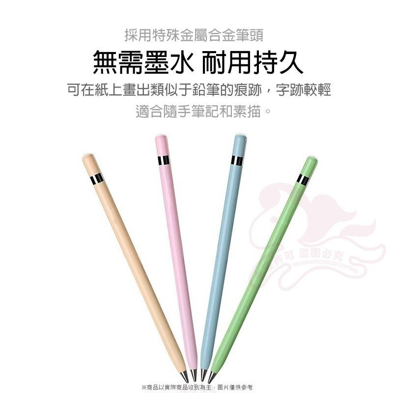 金屬鉛筆🌞永恆筆 鉛筆 無墨永恒筆 HB鉛筆 2B鉛筆 筆 寫不斷鉛筆 畫畫鉛筆 免削鉛筆 寫不完鉛筆 永久筆 環保鉛筆-細節圖6