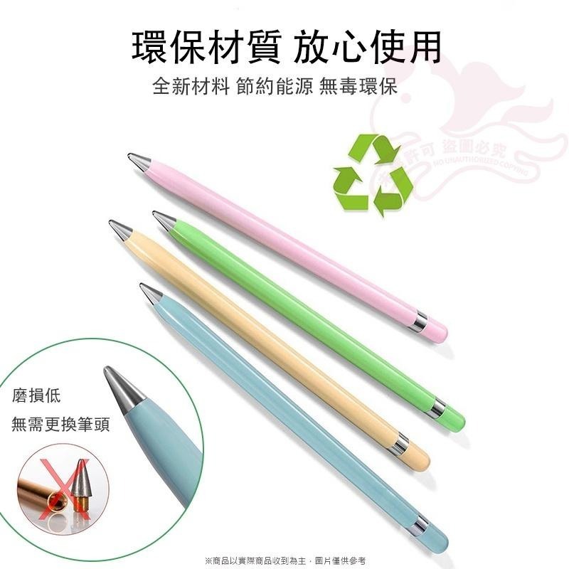 金屬鉛筆🌞永恆筆 鉛筆 無墨永恒筆 HB鉛筆 2B鉛筆 筆 寫不斷鉛筆 畫畫鉛筆 免削鉛筆 寫不完鉛筆 永久筆 環保鉛筆-細節圖7