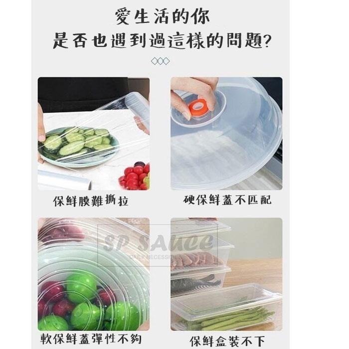100入 萬用保鮮膜套🌿條形帽 食物防塵套 封口套 食物保鮮膜 一次性保鮮膜套 保鮮罩 保鮮袋 保鮮蓋套 KS8-細節圖4