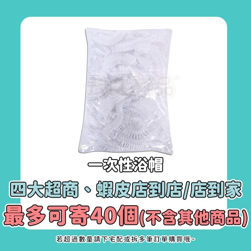 100入 萬用保鮮膜套🌿條形帽 食物防塵套 封口套 食物保鮮膜 一次性保鮮膜套 保鮮罩 保鮮袋 保鮮蓋套 KS8-規格圖7