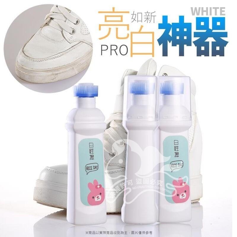 白鞋清潔劑👟清潔劑刷 去黃增白洗白去汙 清潔刷 運動鞋 板鞋 小白鞋去汙劑 清潔 泡沫 乾洗 液擦鞋 擦鞋劑 SD30-細節圖3