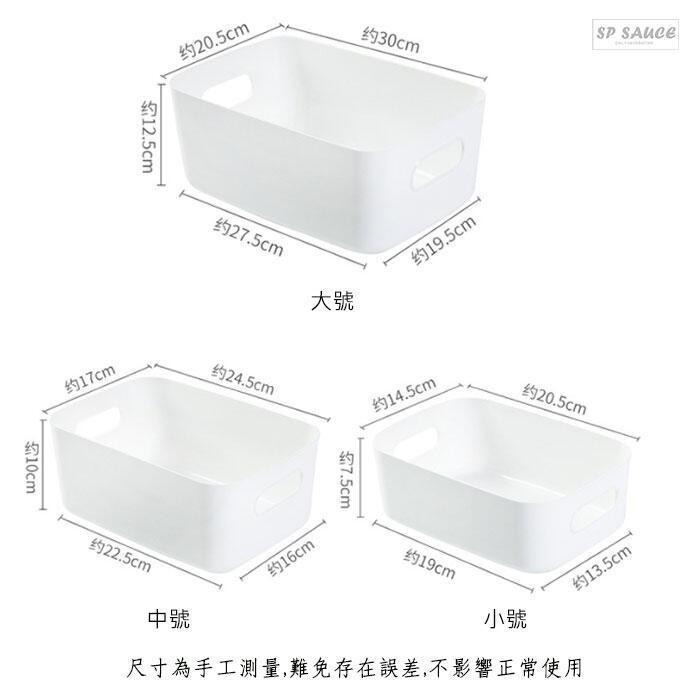 本原批發 小資收納盒🤟雜物整理盒 零食盒 化妝品收納盒 文具盒 收納 零食收納盒 玩具收納盒 衣服收納盒 SK233-細節圖4