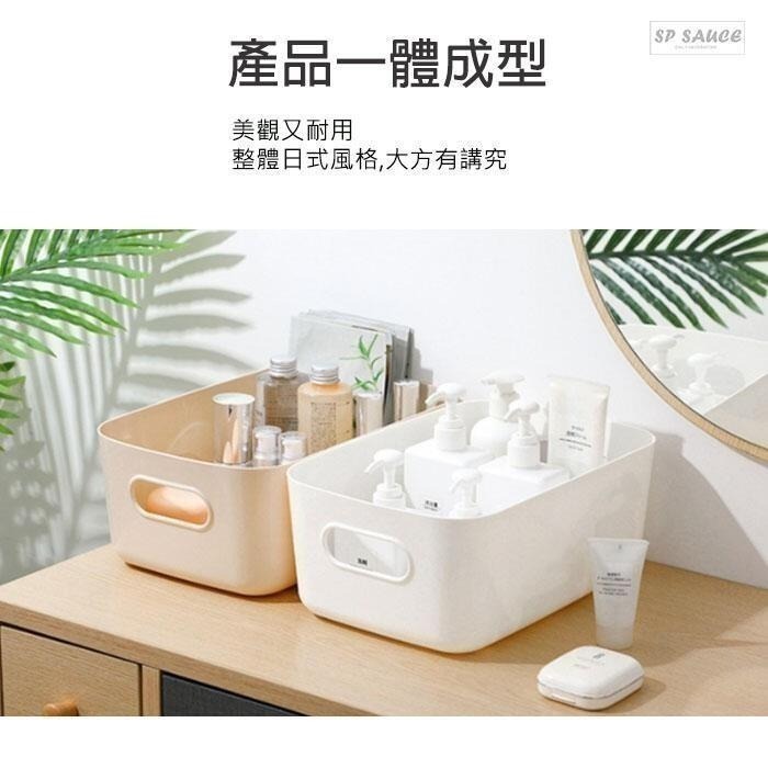 本原批發 小資收納盒🤟雜物整理盒 零食盒 化妝品收納盒 文具盒 收納 零食收納盒 玩具收納盒 衣服收納盒 SK233-細節圖6