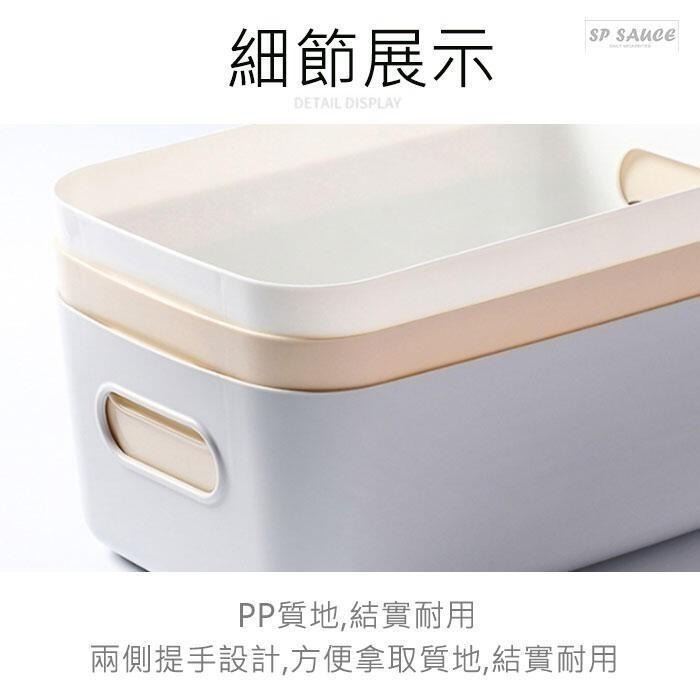 本原批發 小資收納盒🤟雜物整理盒 零食盒 化妝品收納盒 文具盒 收納 零食收納盒 玩具收納盒 衣服收納盒 SK233-細節圖5
