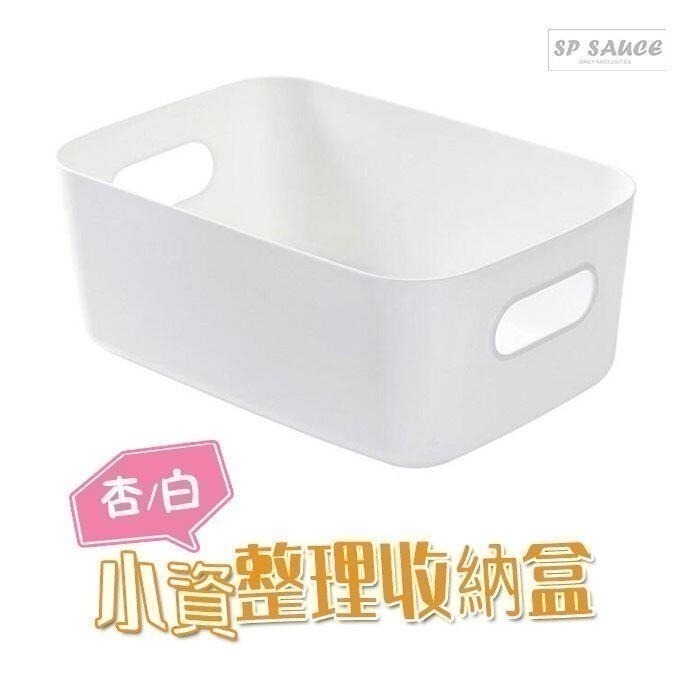 本原批發 小資收納盒🤟雜物整理盒 零食盒 化妝品收納盒 文具盒 收納 零食收納盒 玩具收納盒 衣服收納盒 SK233-細節圖7