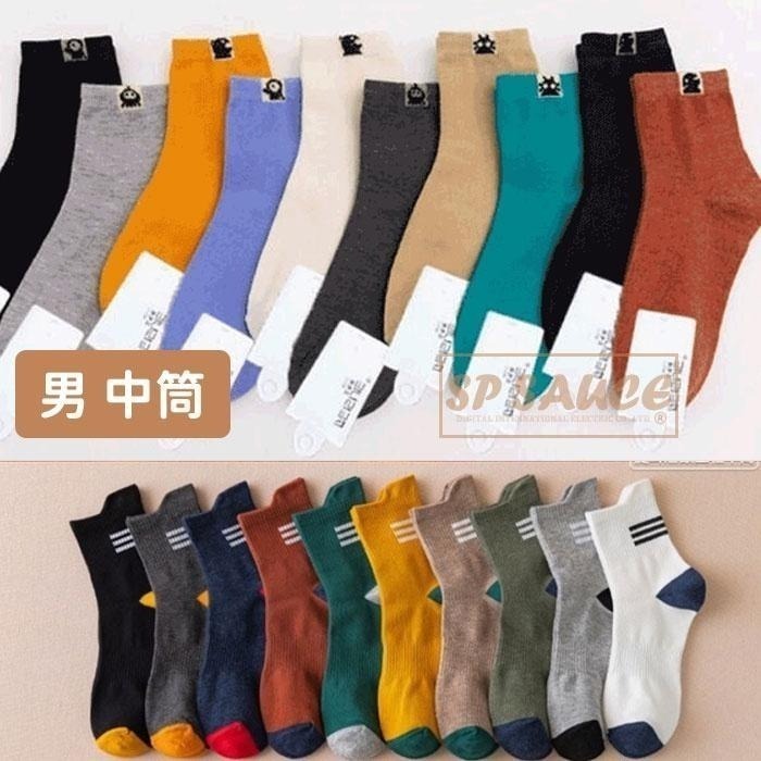 襪子🧦男女通用🧦船襪 女襪 運動襪 條紋襪 中筒襪 男襪 無痕襪 隱形襪 SK220 船型襪 棉襪 女生襪 彈性襪-細節圖2