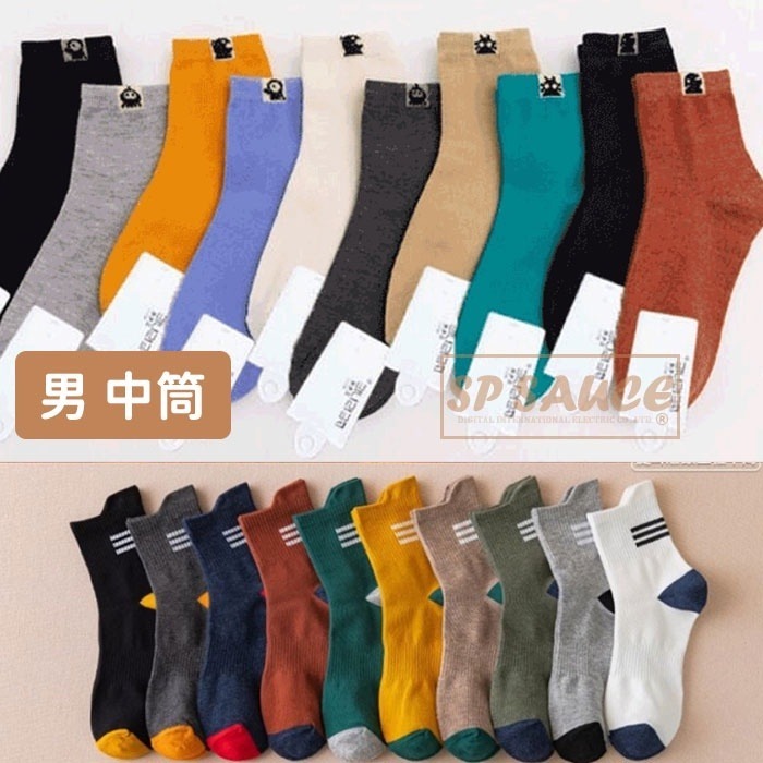 襪子🧦男女通用🧦船襪 女襪 運動襪 條紋襪 中筒襪 男襪 無痕襪 隱形襪 SK220 船型襪 棉襪 女生襪 彈性襪-規格圖5