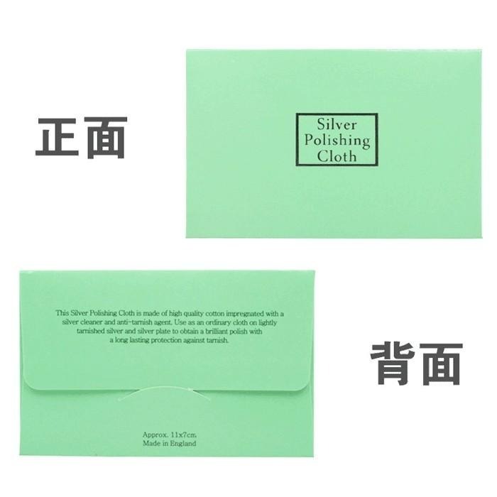 本原批發 拭銀布👍首飾清潔布 飾品保養布 拭銀布 擦銀 手機擦拭布 雙面絨 鋼鏈擦布 擦銀 拋光布 擦銀布 SG726-細節圖5