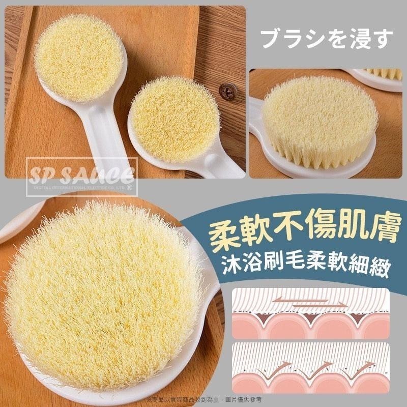 本原批發 洗澡刷👍搓澡神器 軟毛刷 長柄刷 洗澡刷 後背刷 沐浴刷 沐浴搓背 背刷 身體刷 去角質沐浴SK202-細節圖3