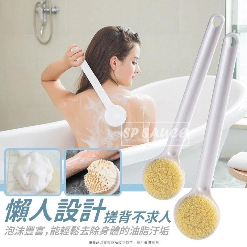 本原批發 洗澡刷👍搓澡神器 軟毛刷 長柄刷 洗澡刷 後背刷 沐浴刷 沐浴搓背 背刷 身體刷 去角質沐浴SK202-細節圖4