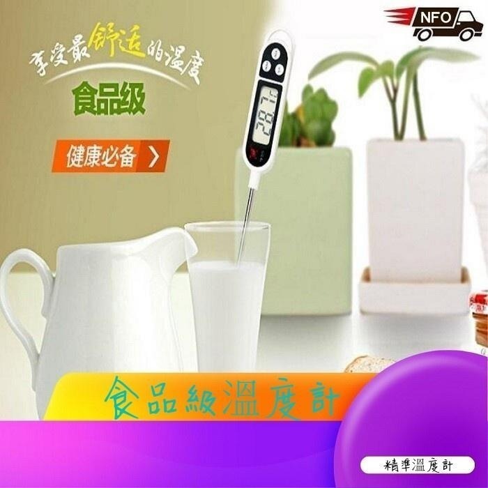 TP300測溫筆👍筆式溫度計👍304不鏽鋼 電子溫度計 針式油溫計 溫度計 料理溫度計 NIS048 食品溫度計-細節圖6